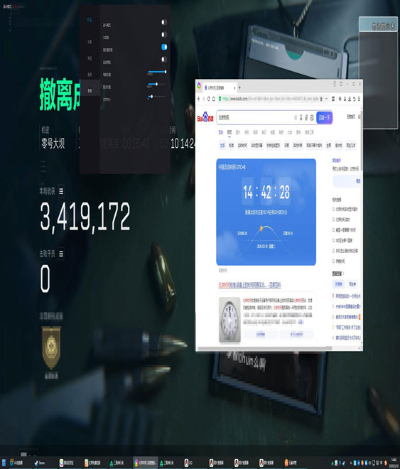 三角洲辅助网使用教程透视自瞄效果