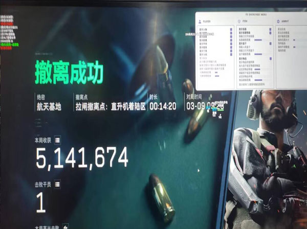 三角洲辅助网使用教程软件效果